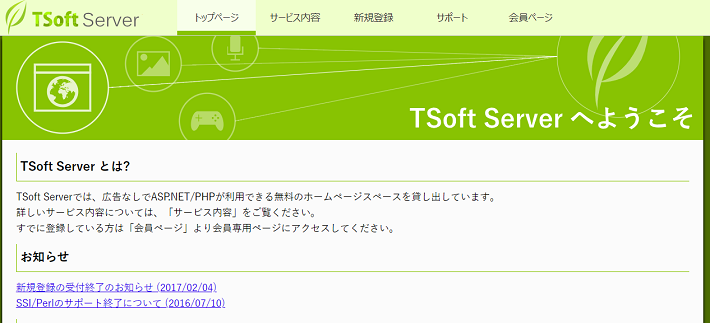 TSoft Server