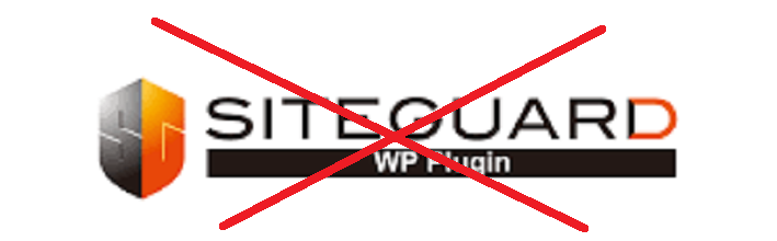 SiteGuard WP Pluginは無効化しておく
