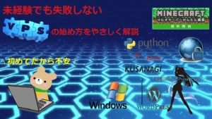 誰でも分かる Vpsでできること16選を紹介します サバが教えるレンタルサーバー選び方講座